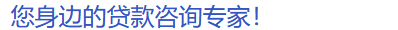 深圳直接拿房产证可以房产抵押贷款吗能贷多少年